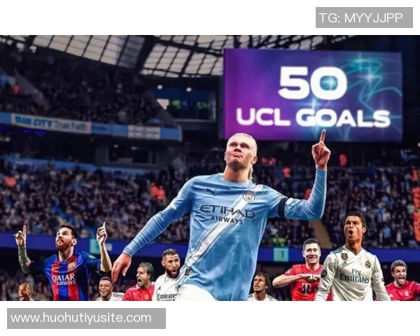 哈兰德追平C罗纪录连续12场比赛进球展现超强实力 哈兰德追平C罗纪录连续12场比赛进球展现超强实力