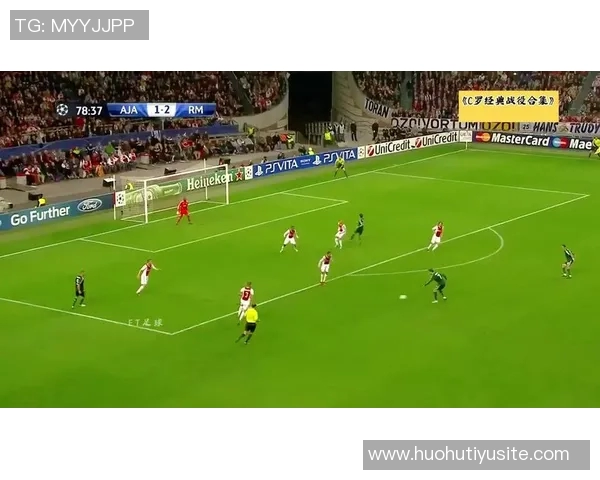 阿贾克斯与格罗宁根补赛因球迷烟火事件决定闭门进行