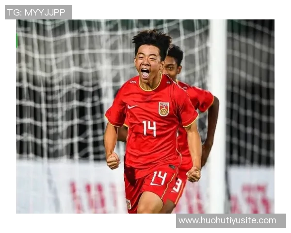 国少队表现出色赵松源替补进球邝兆镭助攻助力球队4-0领先孟加拉国