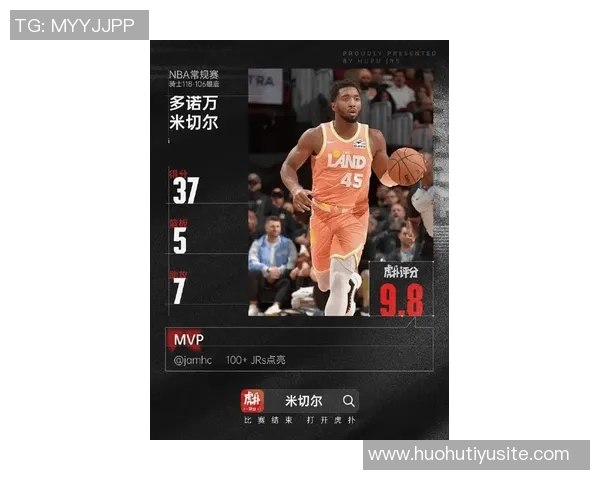 米切尔状态火热单场轰下35分18投13中正负值高达38